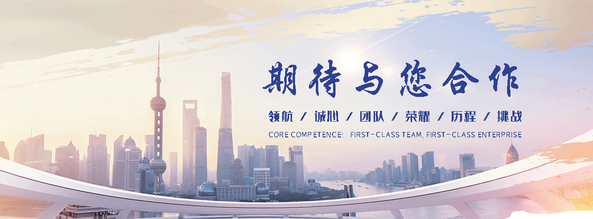 聚鸿管道(吉安分公司)